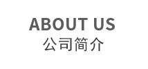 株洲市熱鉆科技有限公司